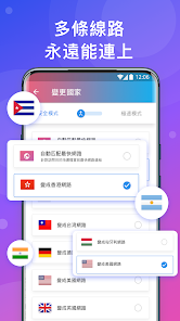 快连重制版android下载效果预览图